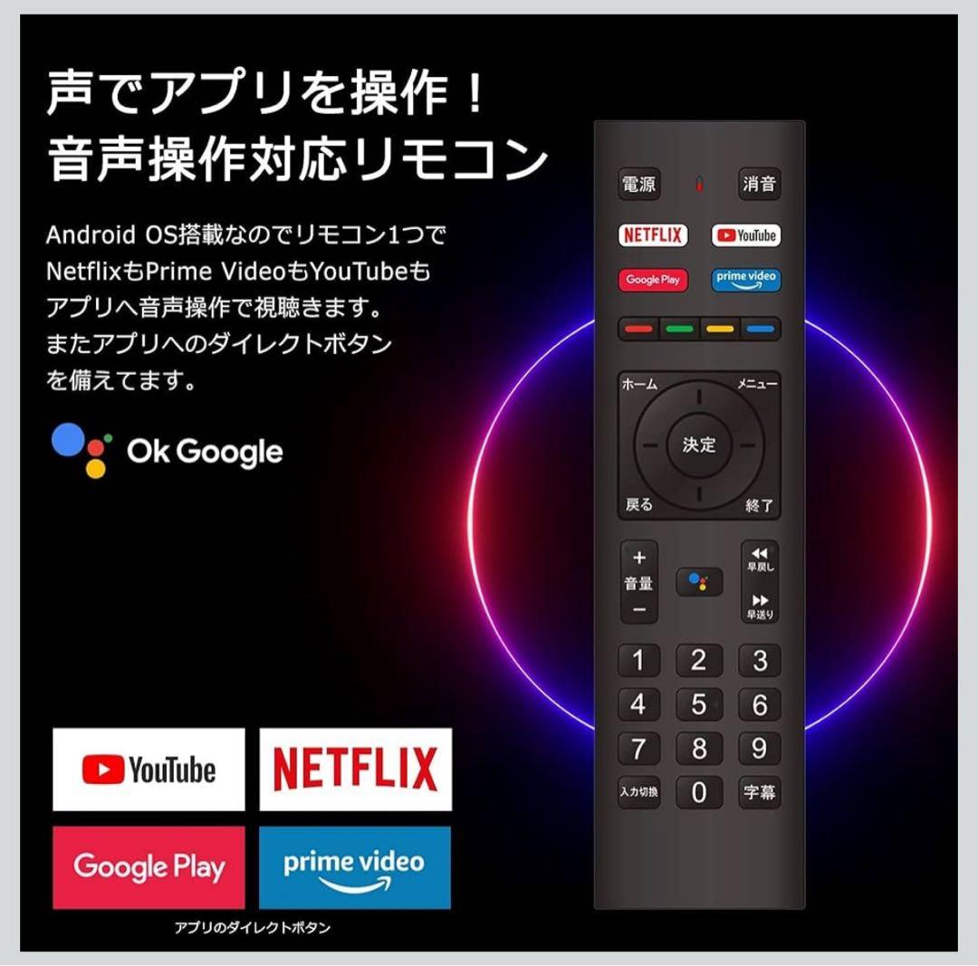 SHION チューナーレス スマートテレビ 24型
