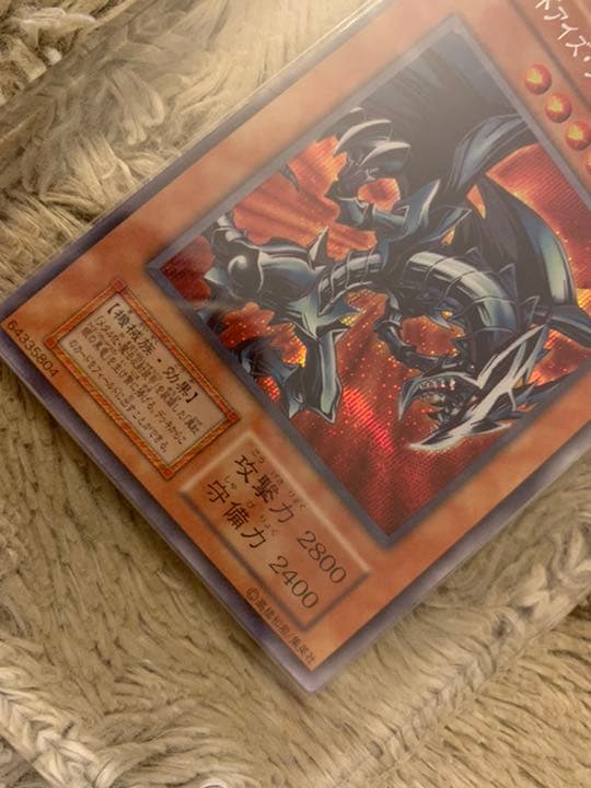 No.615遊戯王美品初期レッドアイズブラックメタルドラゴンシークレットレア
