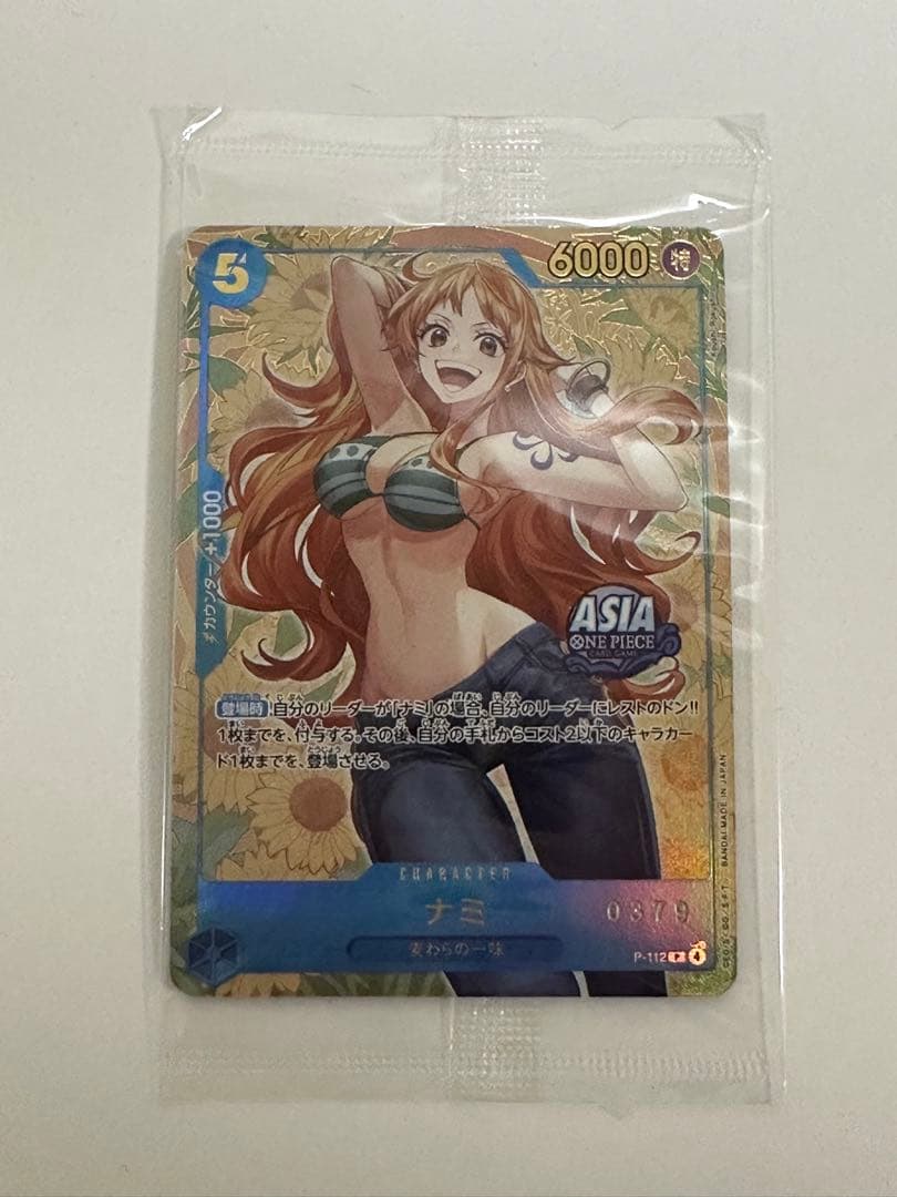 ワンピース　ナミ　P-112 シリアル　0379 未開封　プロモ
