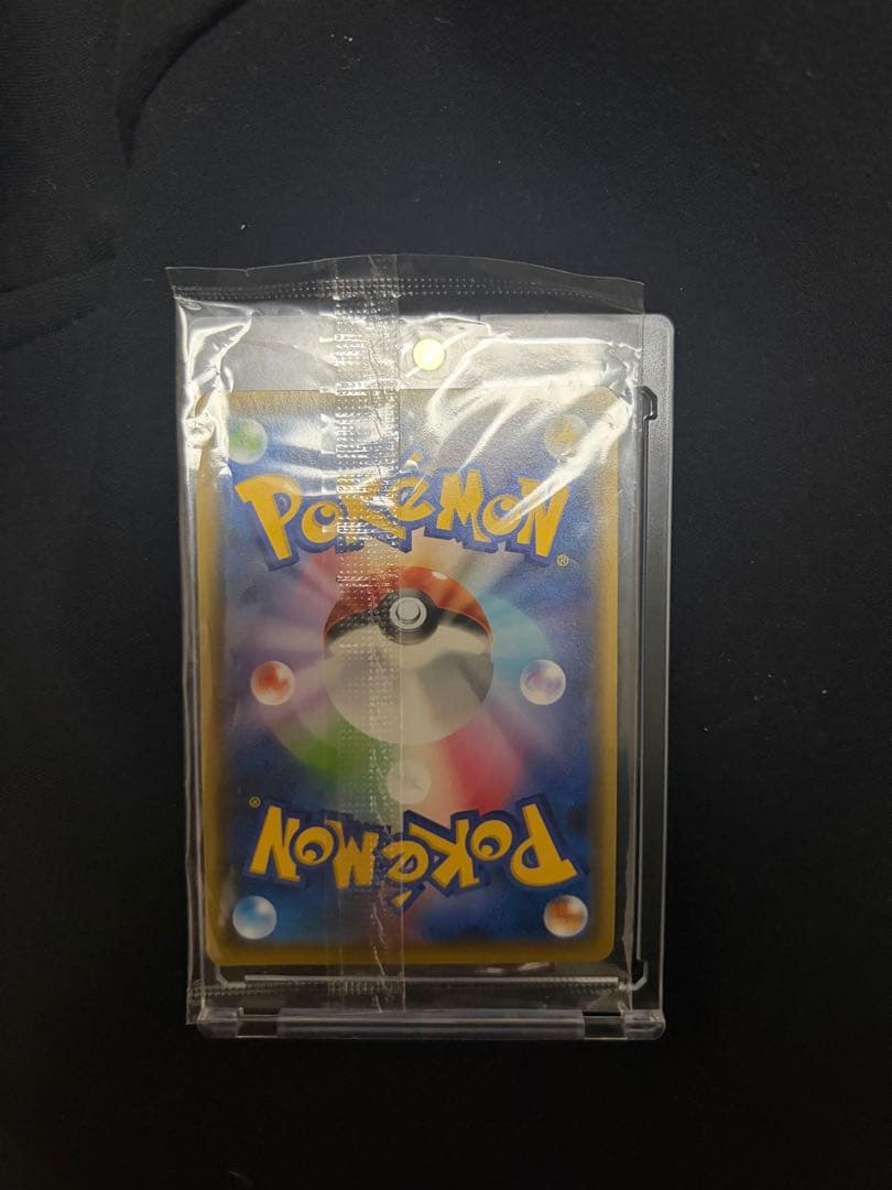 ピカチュウ：YU NAGABA×ポケモンカードゲーム PROMO S-