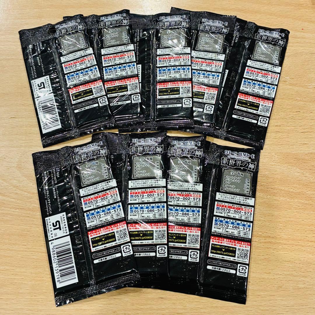 DEATH NOTE トレーディングカードゲーム 新世界の神 9パック