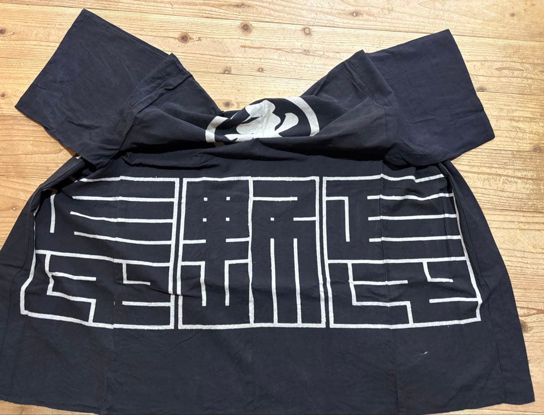 型染め　法被　リメイク　藍染　濃紺　半纏　民藝