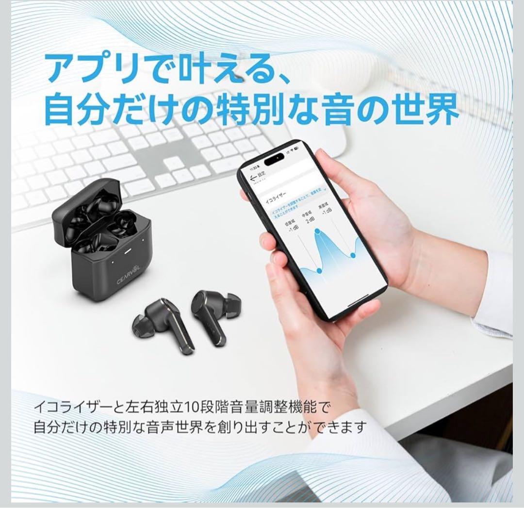 Cearvol 集音器 ワイヤレスイヤホン型Bluetooth5.3 高齢者向け