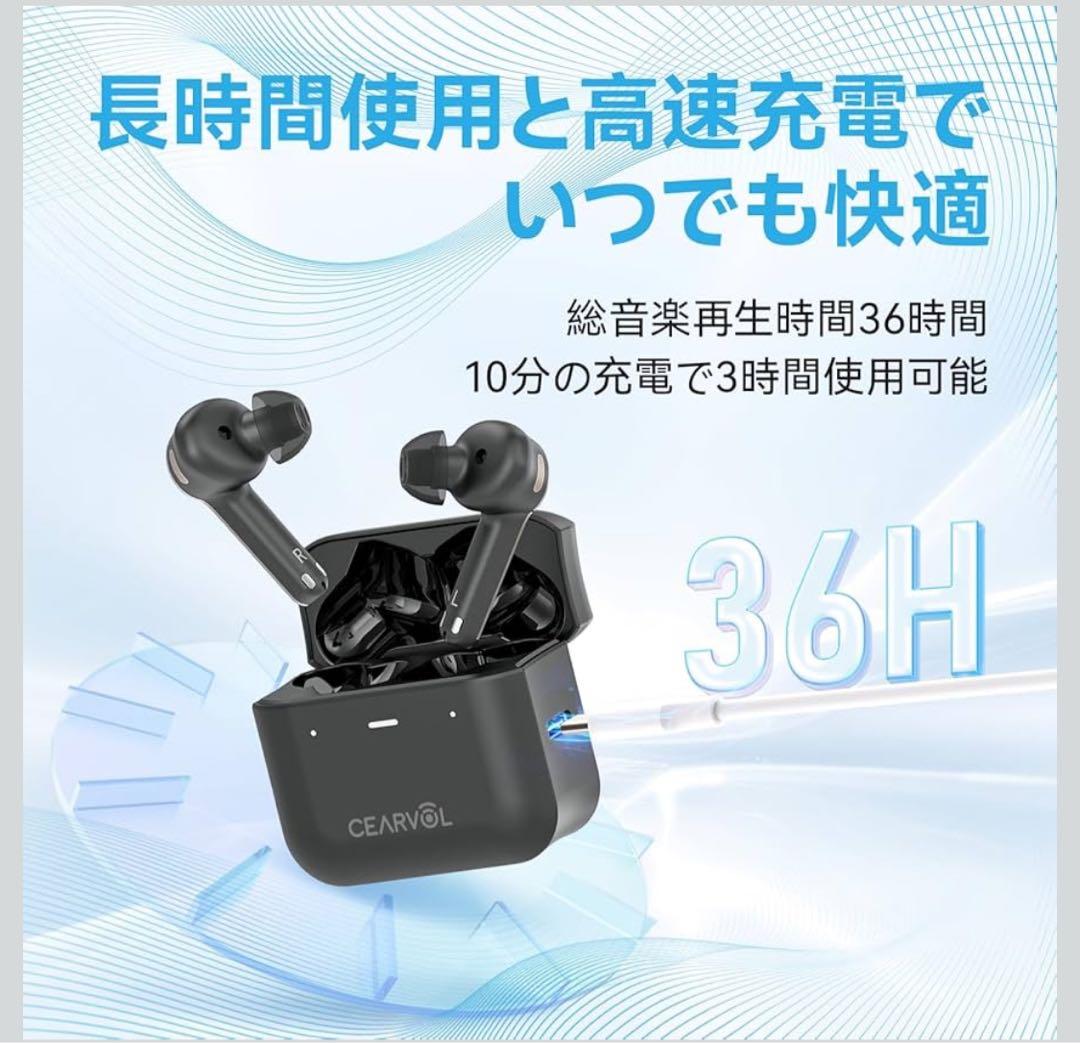 Cearvol 集音器 ワイヤレスイヤホン型Bluetooth5.3 高齢者向け