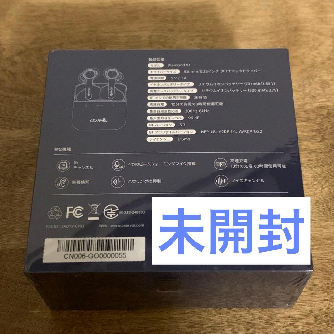 Cearvol 集音器 ワイヤレスイヤホン型Bluetooth5.3 高齢者向け