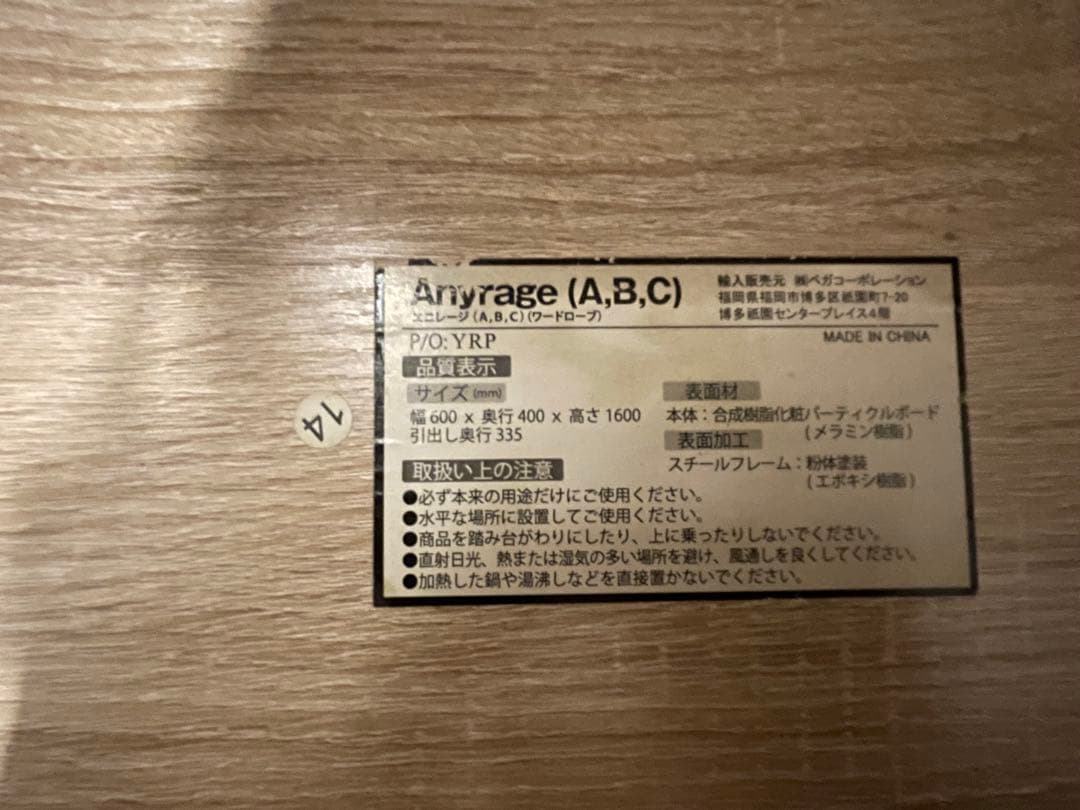 【Aさん専用】LOWYA［幅60] 引き出し 収納 スチール コンパクト