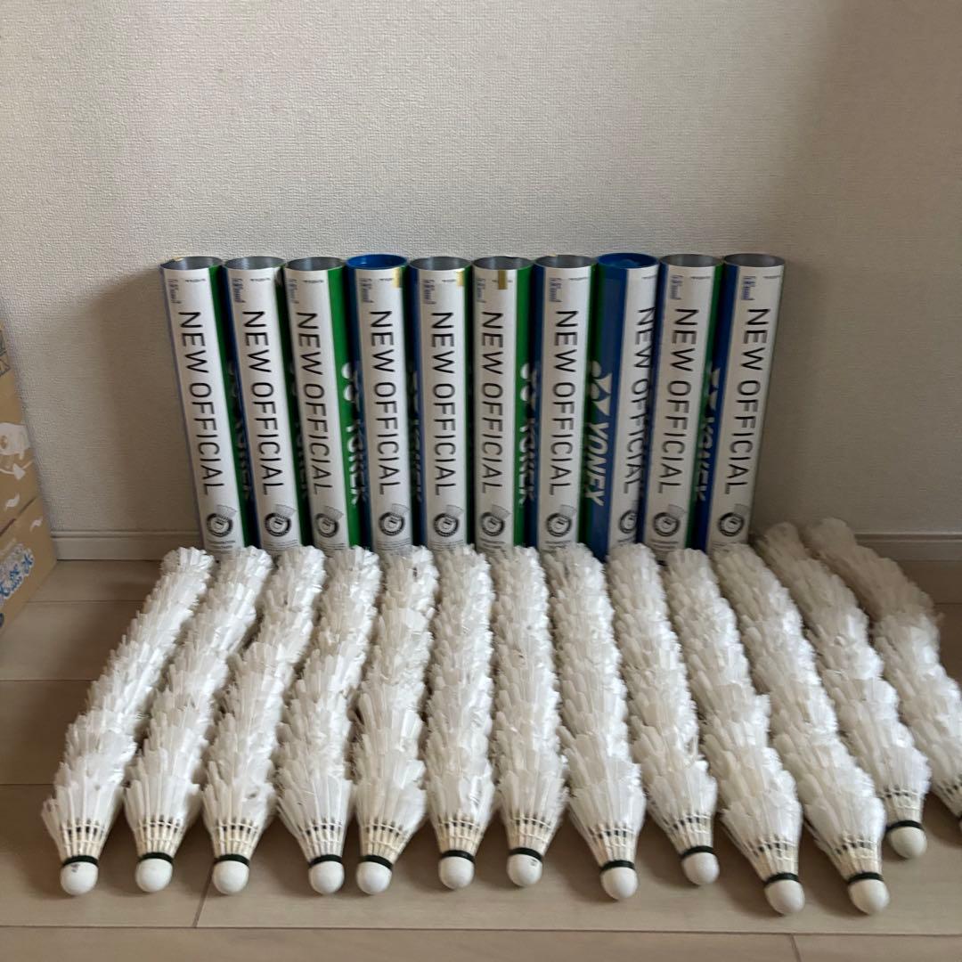 ヨネックスニューオフィシャルノックシャトル 165球30球色々195球