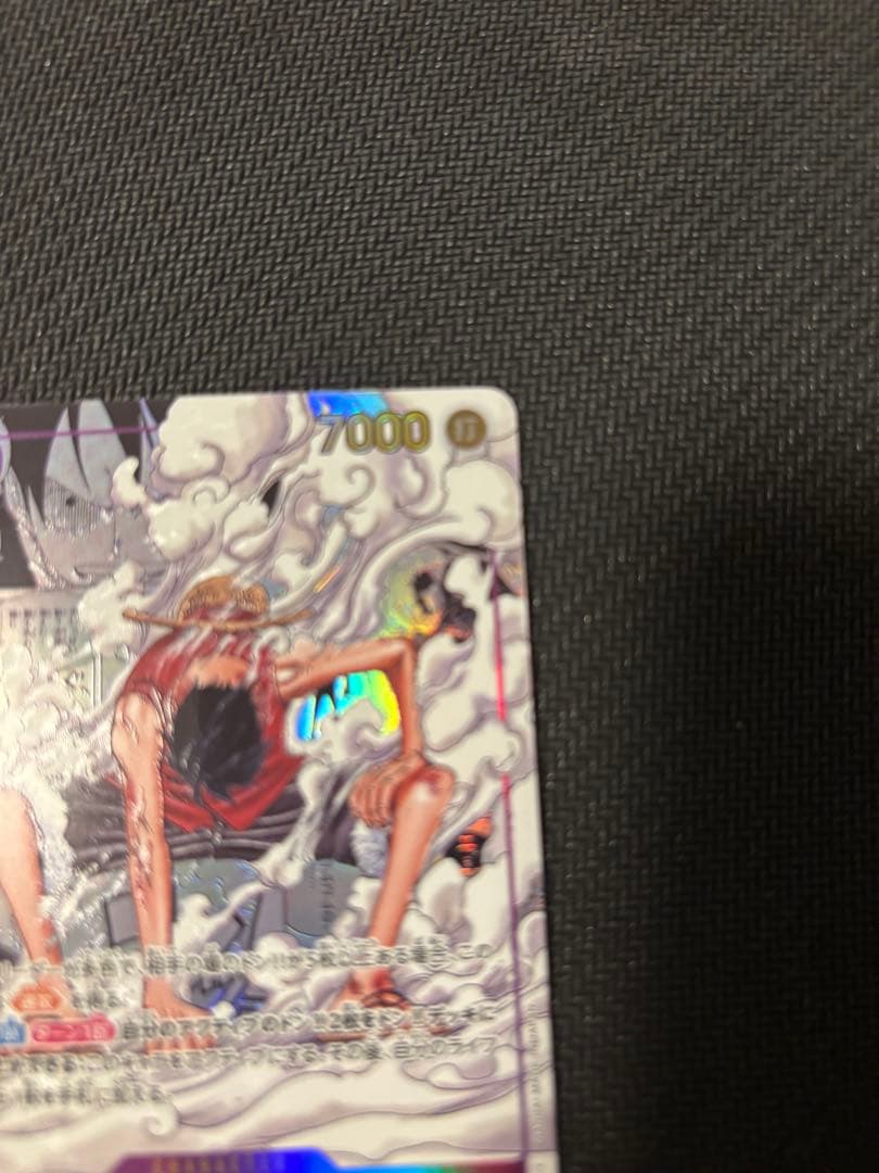 モンキー・D・ルフィ コミパラ　SECパラレル　EB02-061