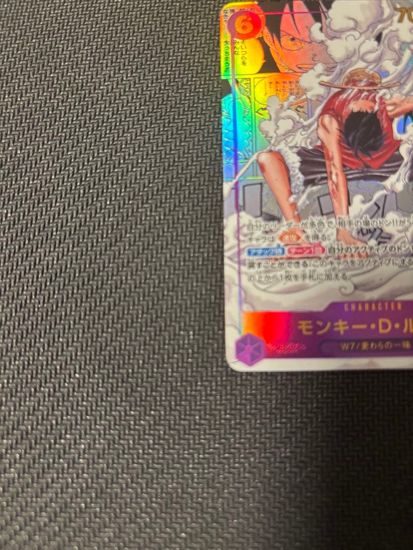 モンキー・D・ルフィ コミパラ　SECパラレル　EB02-061