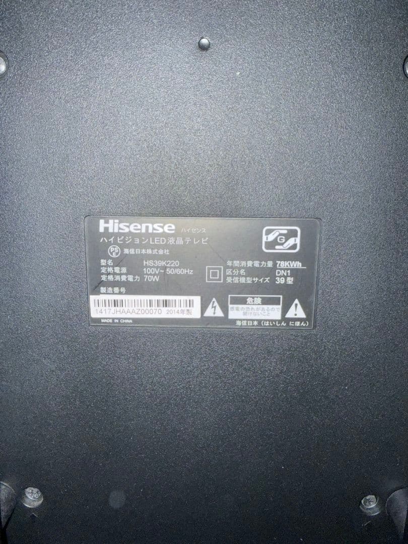 Hisense ハイセンス HS39K220 39V型 液晶テレビ ブラック