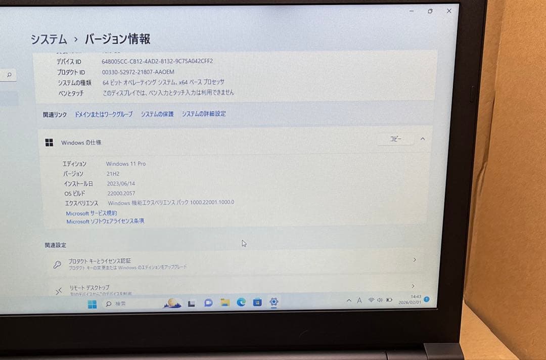 東芝 ノートパソコンoffice搭载dynabook B55第8世代ノートPC