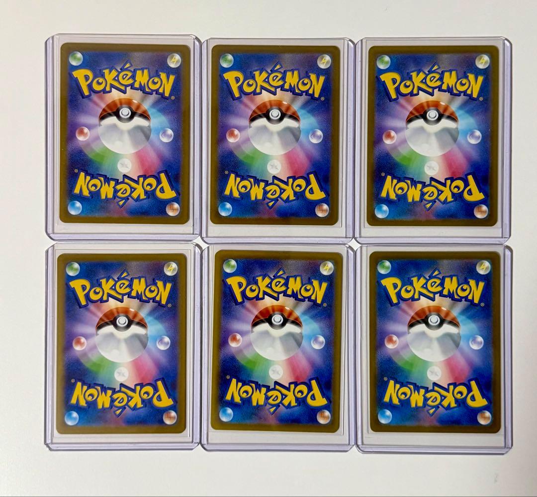 メガリザードンメガゲンガーex ma 6枚セット