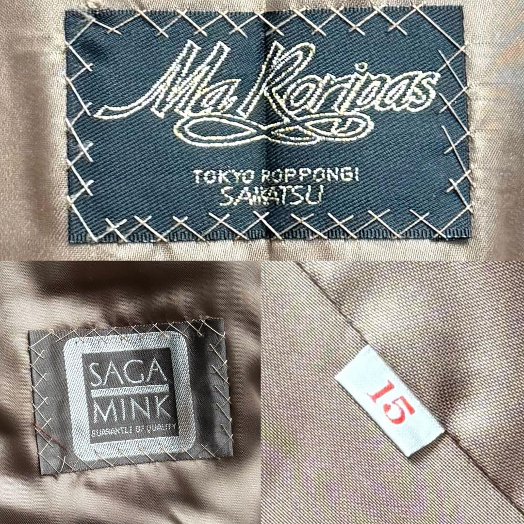 本毛皮☆デミバフミンク サガミンク ファーコート なめし柔らか◎ 毛艶◎ 15号