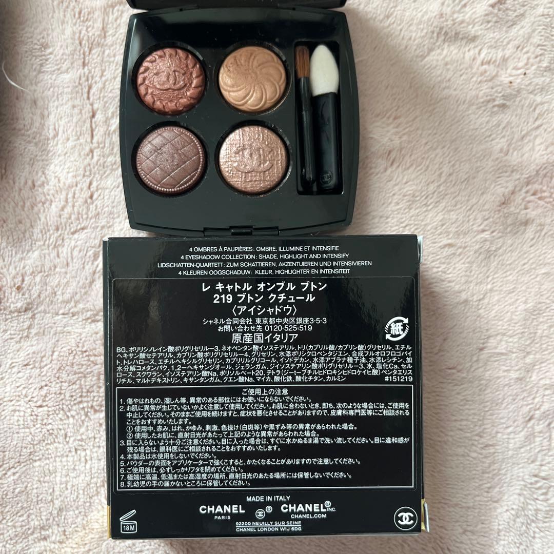 週末価格　限定CHANEL レキャトルオンブルブトン 219 ブトンクチュール