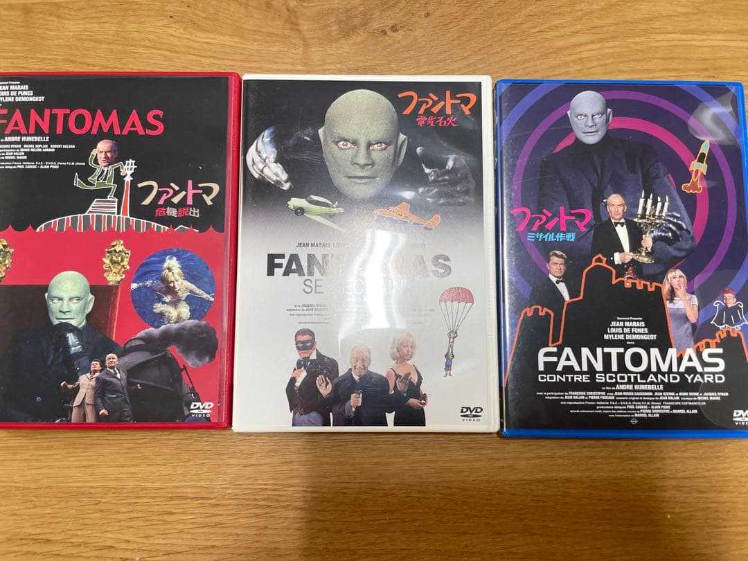 ファントマ DVD 3作品 トリコロール ボックス