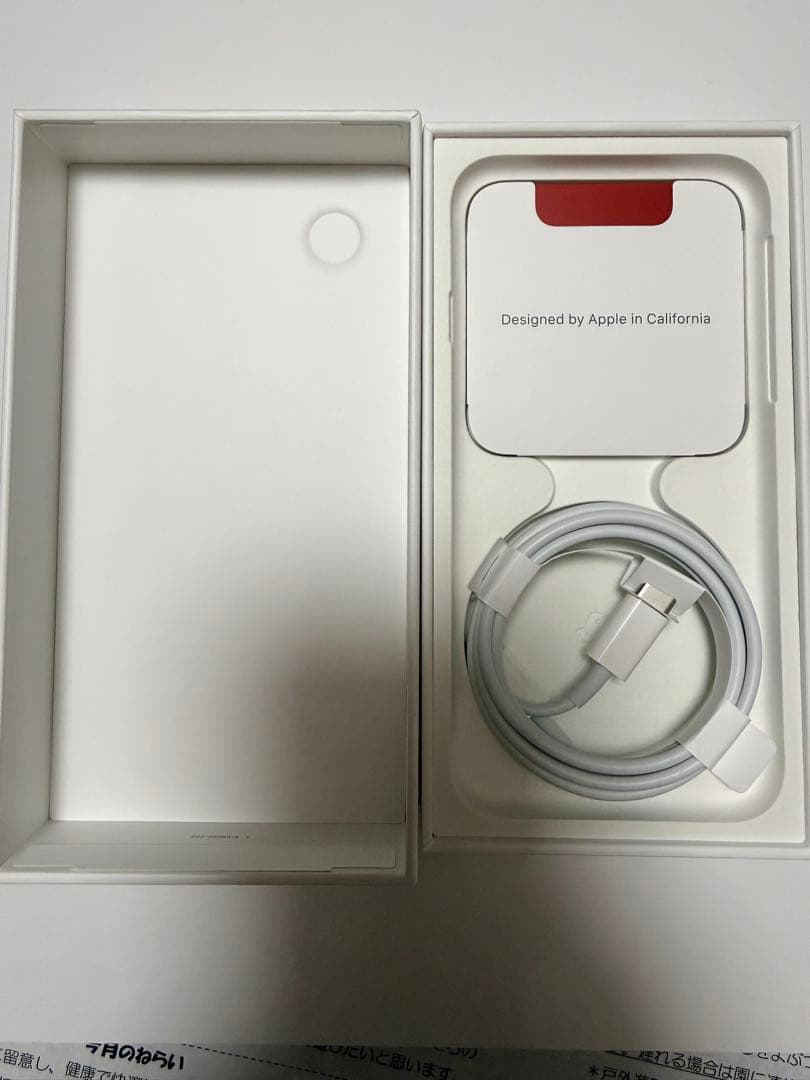 iPhone SE3 256GB プロダクトレッド SIMフリー