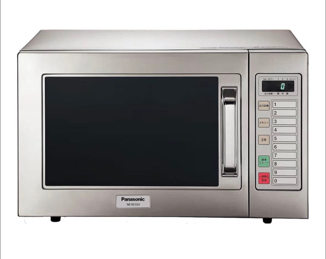 パナソニック 業務用 電子レンジ 22L 900W東日本専用NE-921GV-5