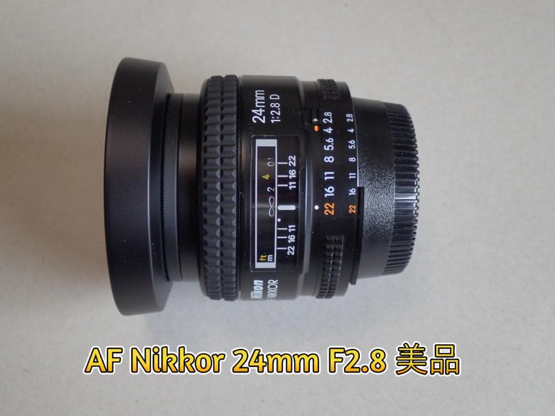 AF Nikkor 24mm F2.8 単焦点レンズ
