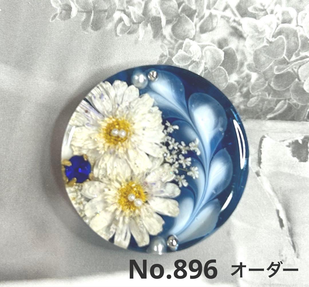 レジンヘアゴム・ポニーフック・ブローチ・ネックレス・ホルダーNo.901