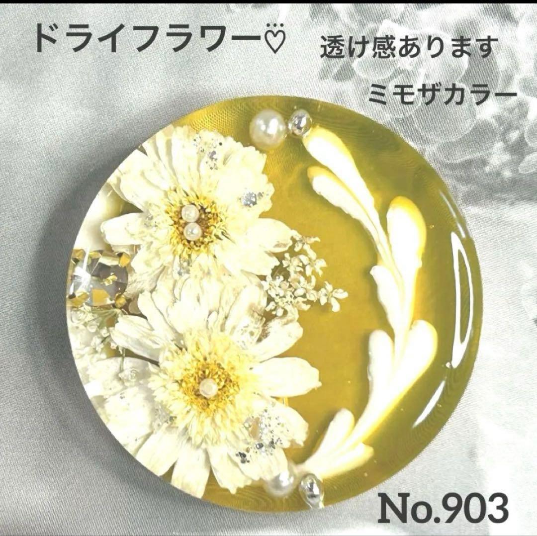 レジンヘアゴム・ポニーフック・ブローチ・ネックレス・ホルダーNo.901