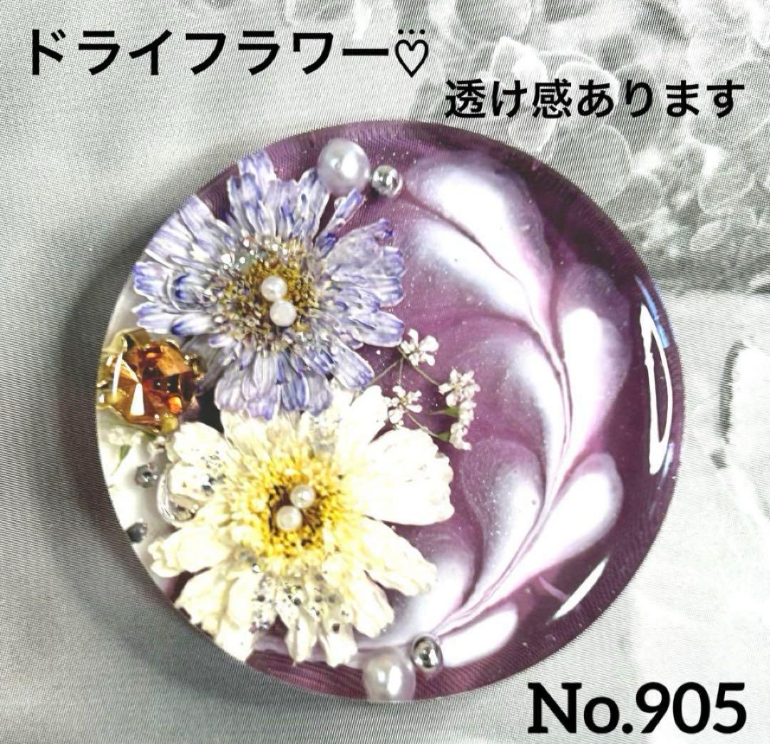 レジンヘアゴム・ポニーフック・ブローチ・ネックレス・ホルダーNo.901