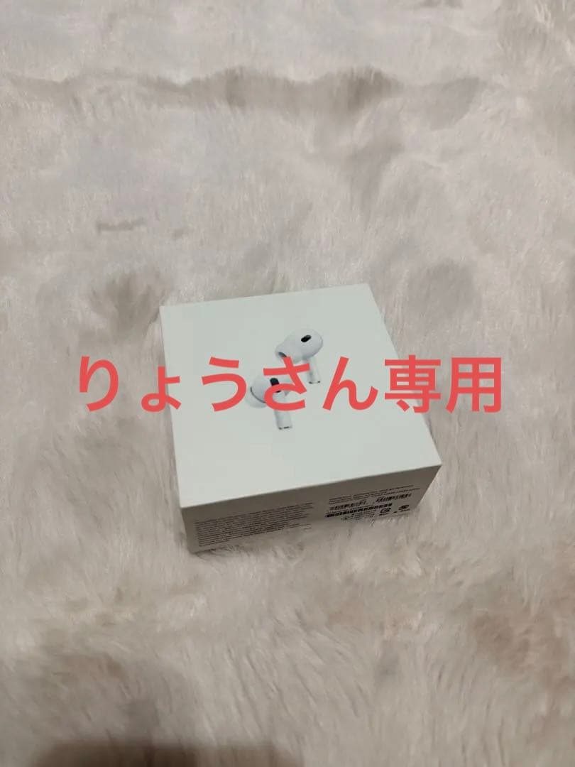 ゆ AirPodsPro 第2世代(Lightning)