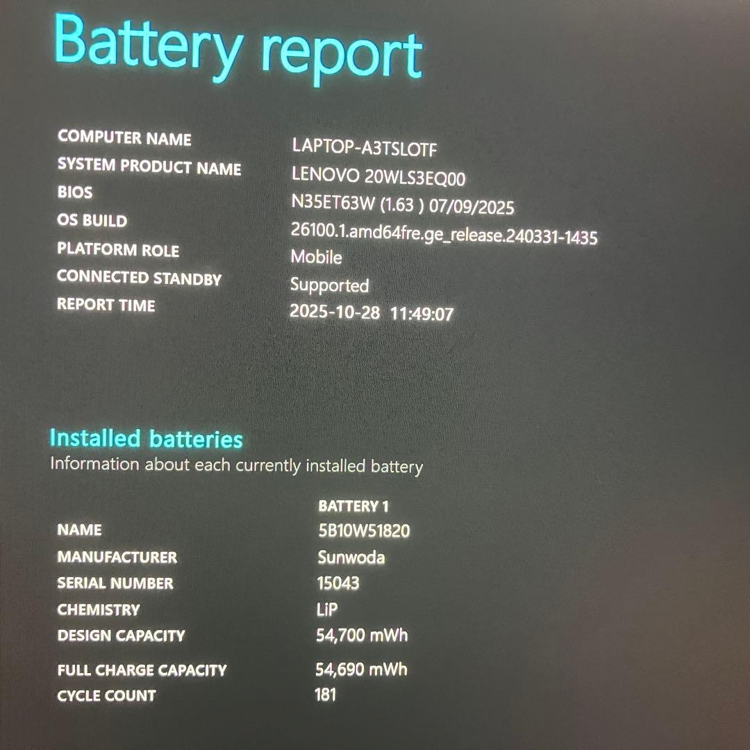 美品 ThinkPad X13 11世代 i5 16GB 256GB WUXGA