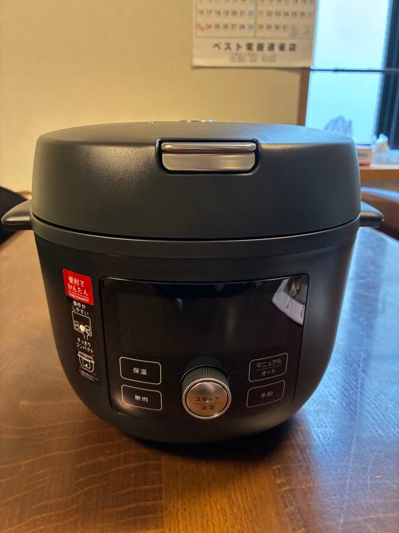 TIGER 電気圧力鍋 COK A220 KM 新品未使用