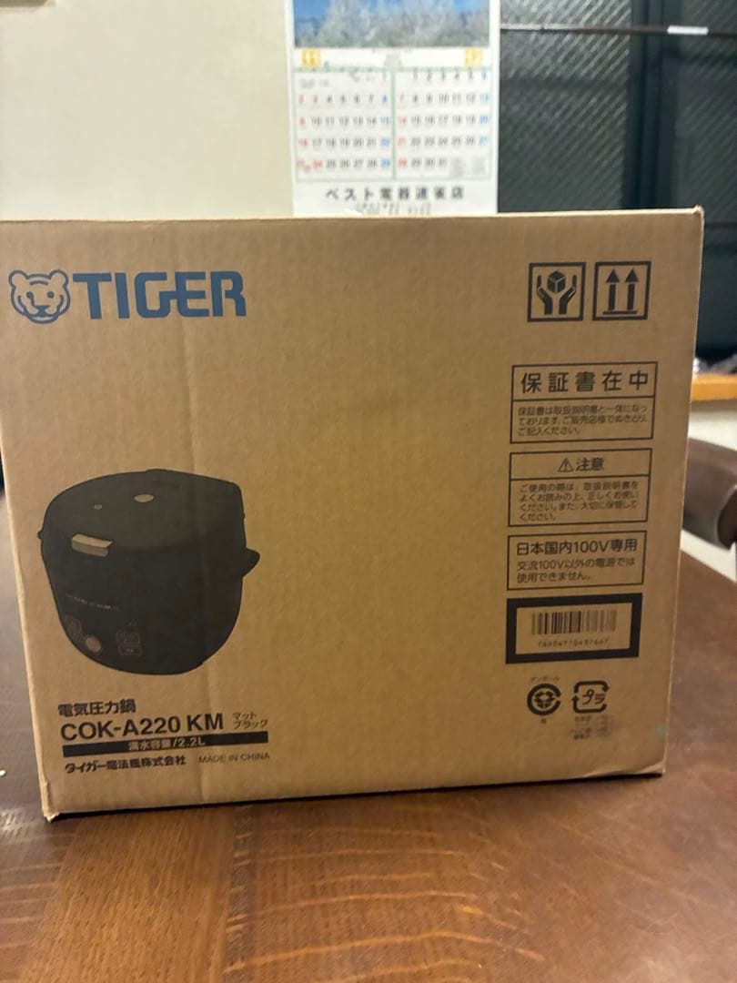 TIGER 電気圧力鍋 COK A220 KM 新品未使用