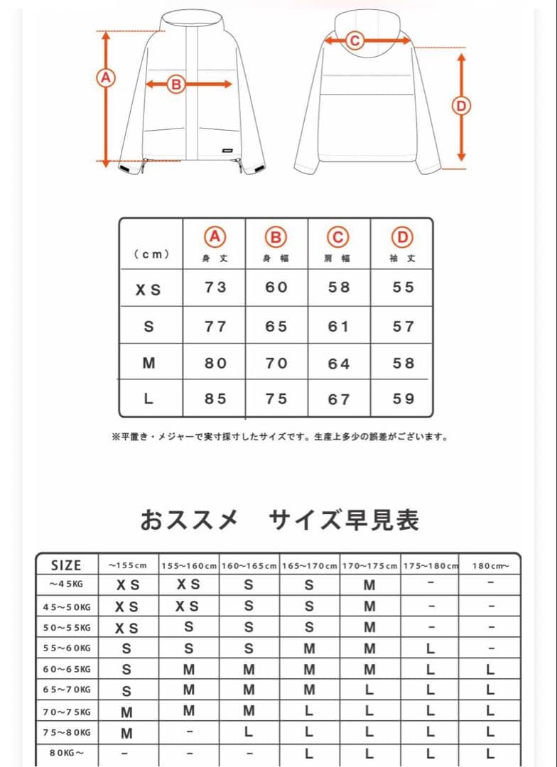 HIGHS 防水フード付きジャケット ベージュ