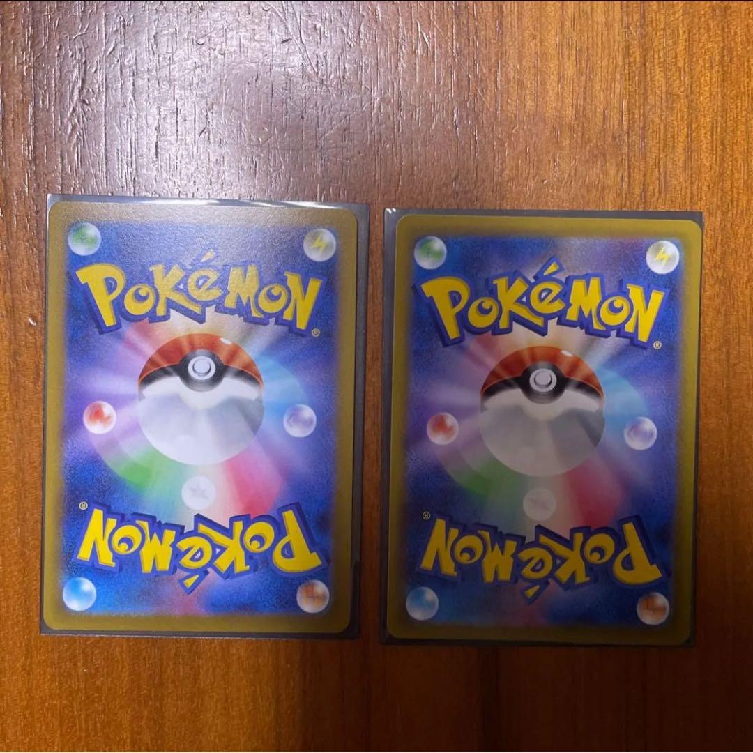 リザードンVSTAR SAR リザードン V SAR セット ポケモンカード