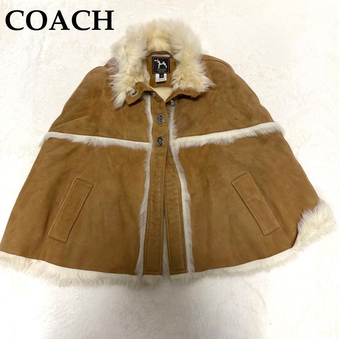 美品 COACH コーチ ポンチョ ムートン ファー ターンロック M アウター