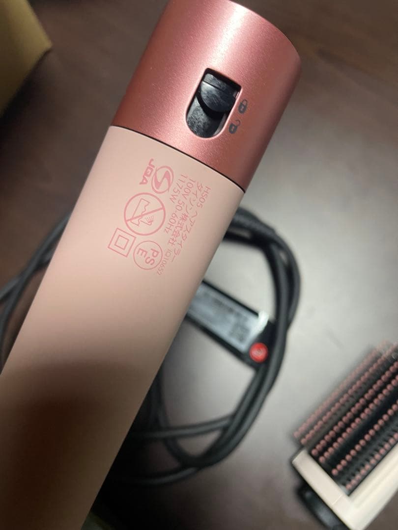 限定色　Dyson hs05 エアラップ　マルチスタイラー　ヘアスタイラー