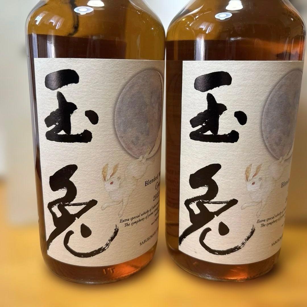 三郎丸 玉兎 2022 エディション 箱付 700ml 46％ 2本セット