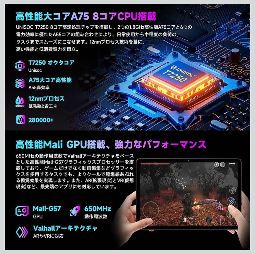 AI最適化OS Android16アンドロイド 16 タブレット 10インチ