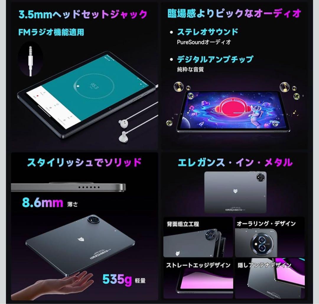 AI最適化OS Android16アンドロイド 16 タブレット 10インチ