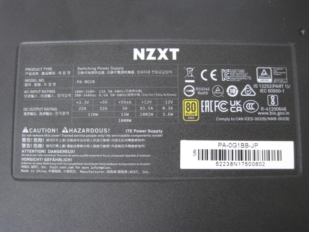 NZXT C1000 1000W 電源ユニット
