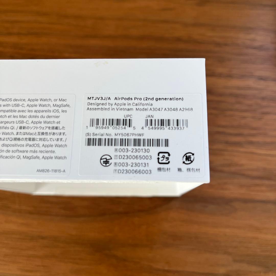 【週末限定価格】Apple AirPods Pro（第2世代） MTJV3J/A