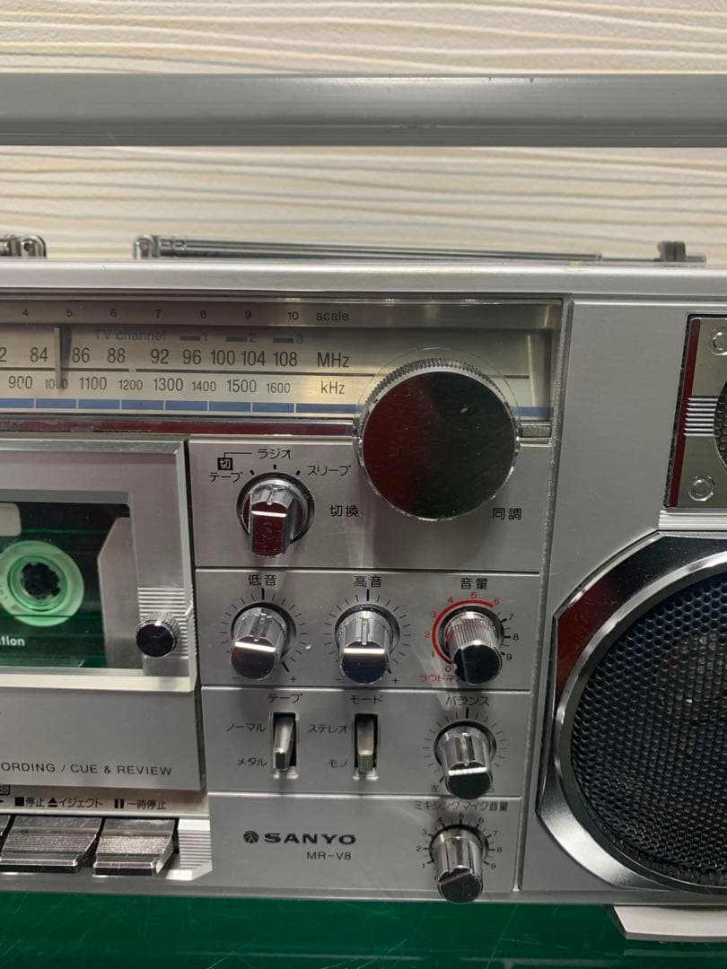 【美品・動作品】SANYO 三洋 MR-V8｜昭和レトロラジカセ｜希少モデル良音