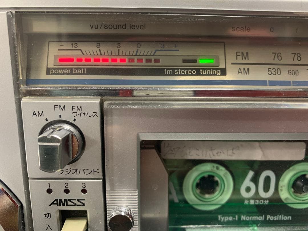 【美品・動作品】SANYO 三洋 MR-V8｜昭和レトロラジカセ｜希少モデル良音