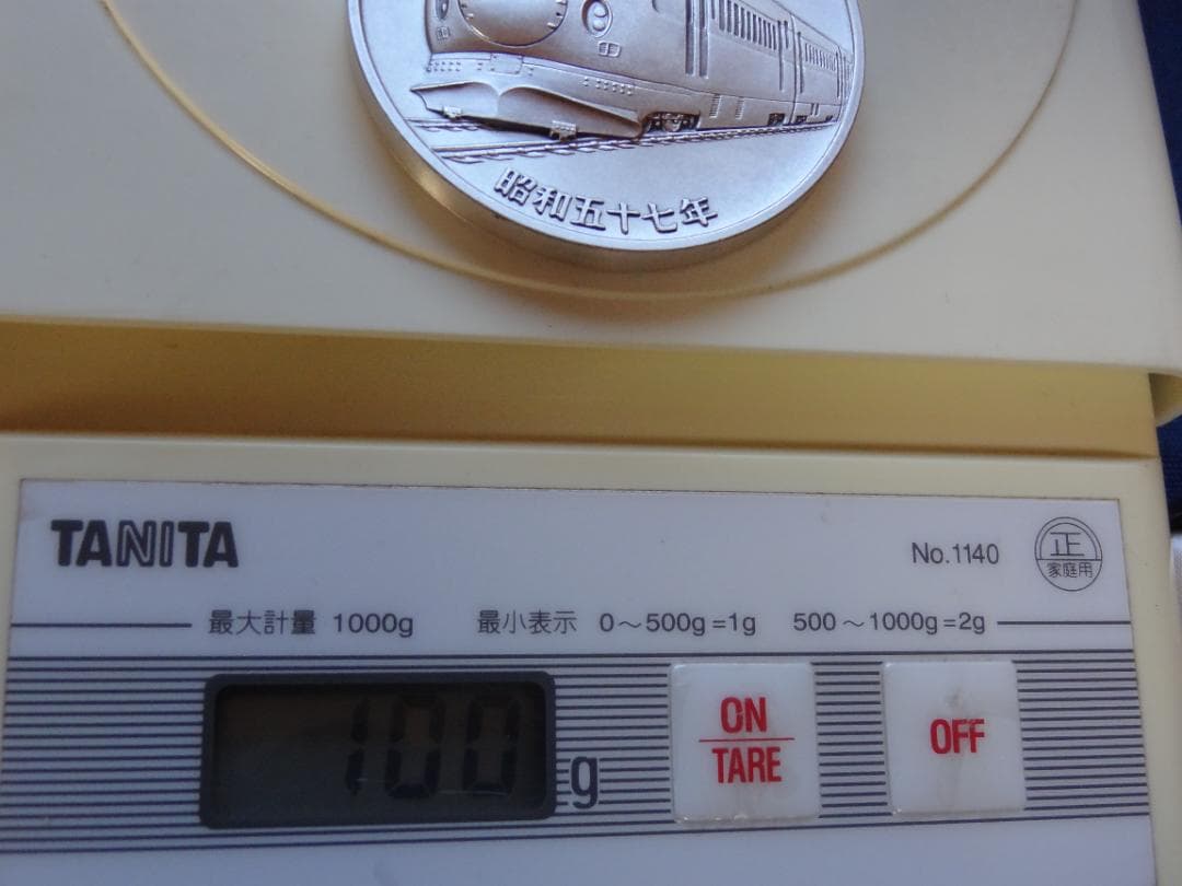 東北上越新幹線開業記念メダル 純銀製 銀メダル 重量約100ｇ