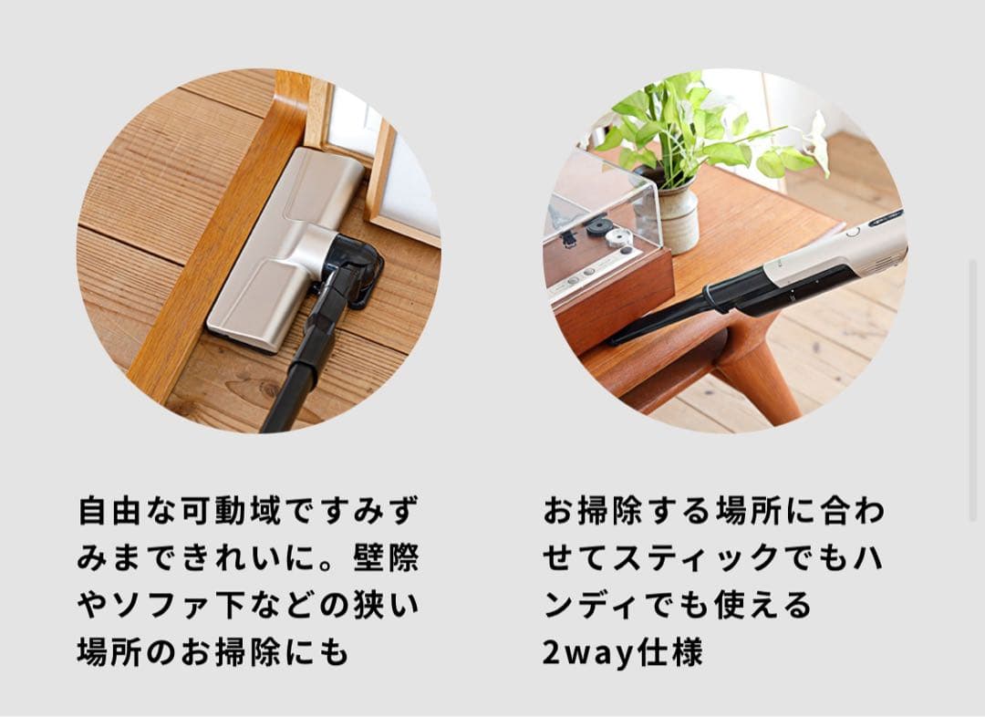 【新品未開封】シロカ 2wayコードレススティッククリーナー／ミントグリーン