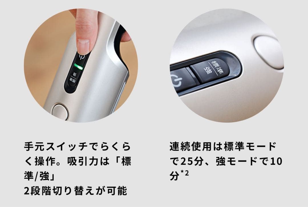 【新品未開封】シロカ 2wayコードレススティッククリーナー／ミントグリーン