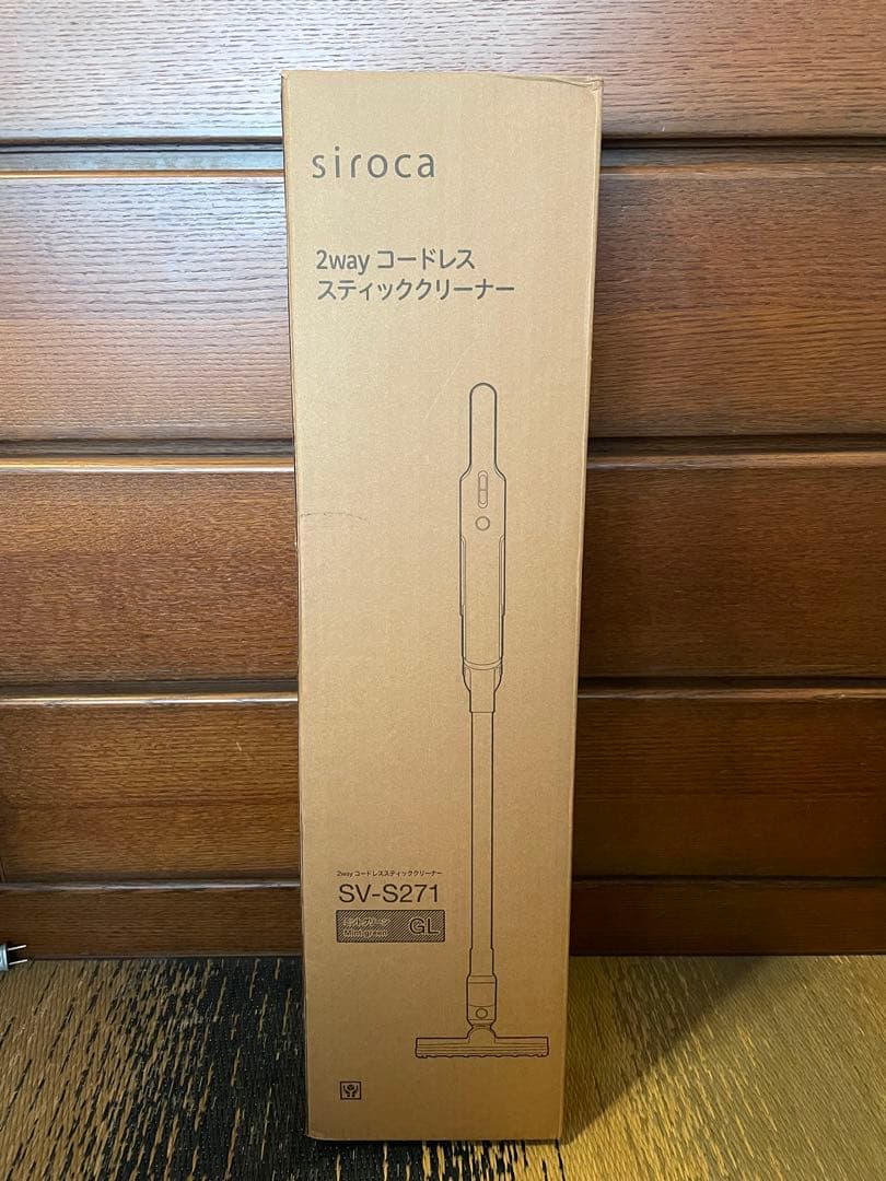 【新品未開封】シロカ 2wayコードレススティッククリーナー／ミントグリーン