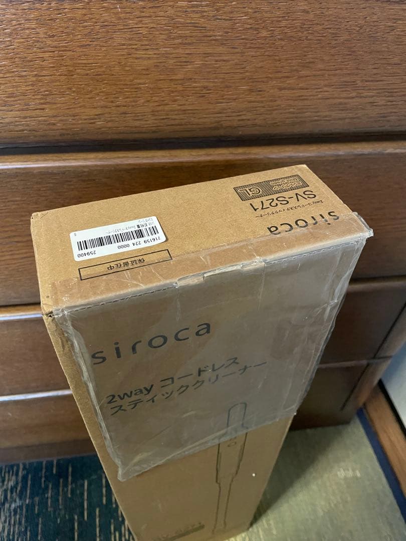 【新品未開封】シロカ 2wayコードレススティッククリーナー／ミントグリーン