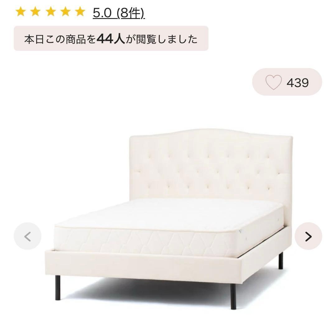 Francfranc ダブルベッド ベッドフレーム ※手渡し可