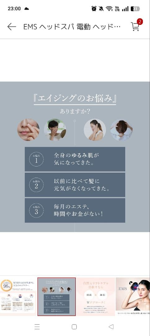 WAVEWAVE 美顔器 　ブラック　スカルプヘッドスパ