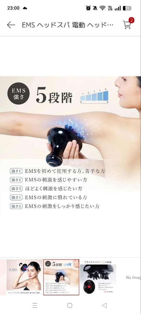 WAVEWAVE 美顔器 　ブラック　スカルプヘッドスパ