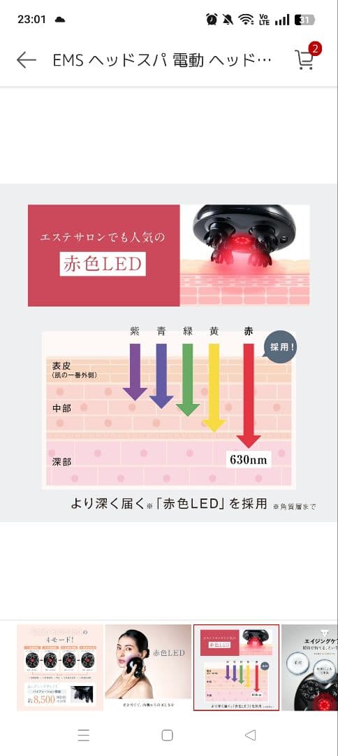 WAVEWAVE 美顔器 　ブラック　スカルプヘッドスパ