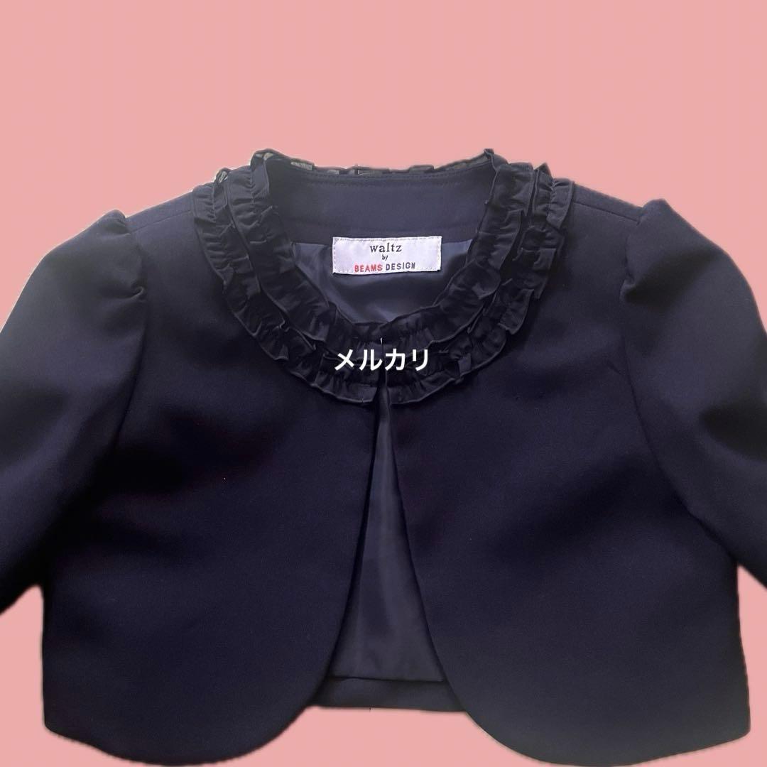 Waltz beams 女児セレモニーフォーマルアンサンブル130 卒園、入学式